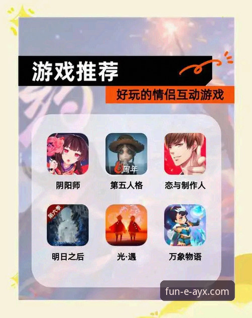 AYX爱游戏有哪些游戏 AYX爱游戏有哪些游戏?平台游戏类型与玩法全面介绍