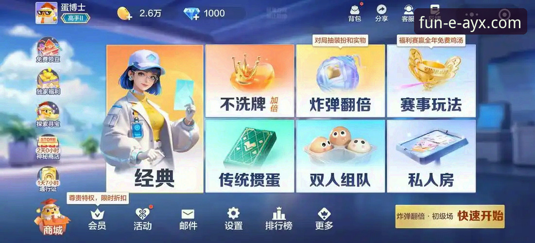 爱游戏平台最新动态：一站式完成AYX爱游戏下载与注册全攻略