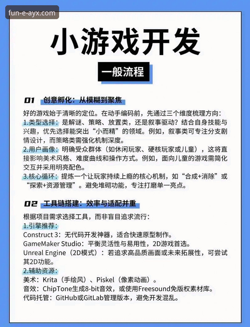 AYX爱游戏提现使用教程：从入门到精通的操作指南