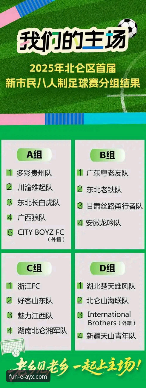 AYX爱游戏体验流畅最新版v2.1.0深度解析