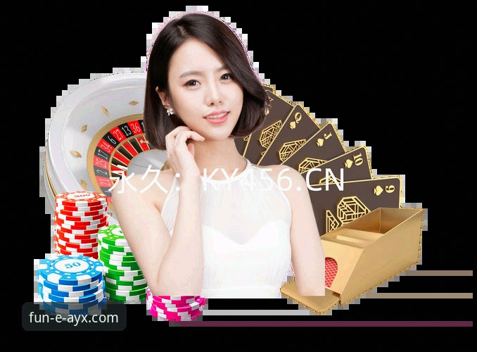 AYX爱游戏APP下载与平台注册全流程操作教程