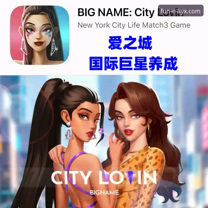 揭秘爱游戏平台快速加入背后的真相：从注册到畅玩，只需3分钟