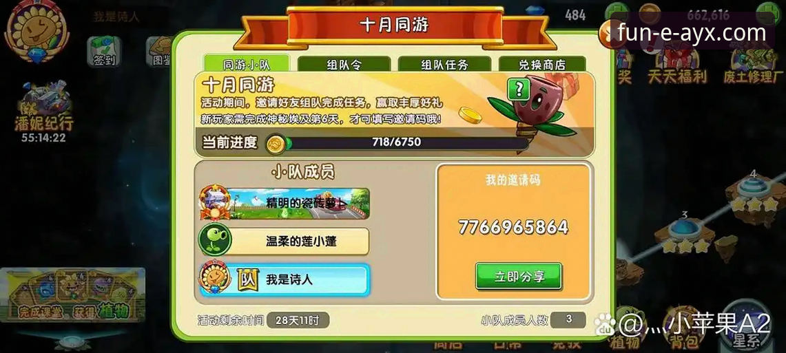 爱游戏平台探索指南：3种创新玩法解锁AYX爱游戏官方网站入口的多元世界