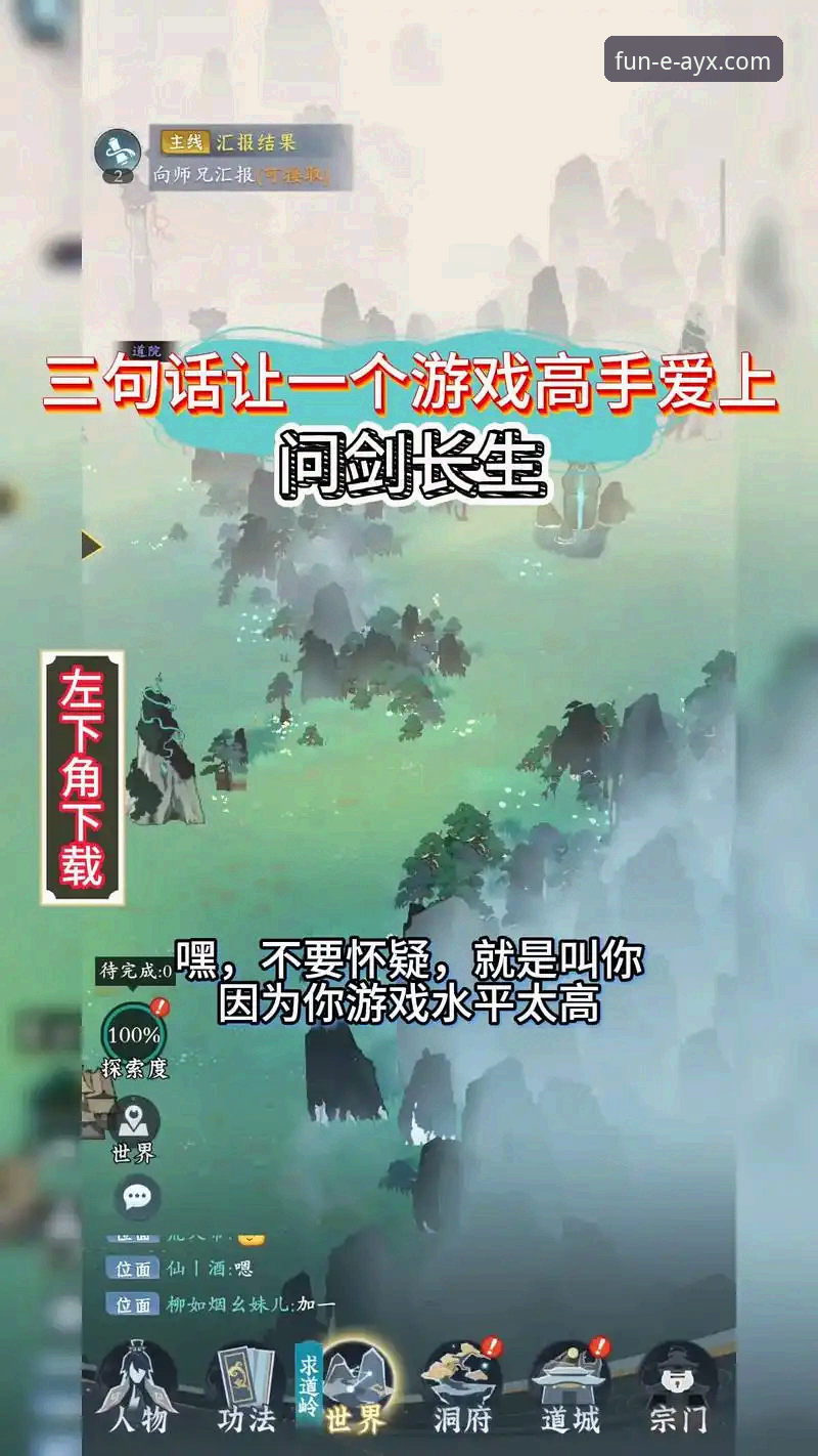 AYX爱游戏平台安装指南全面评测：从官网下载到手机版体验的完整解析